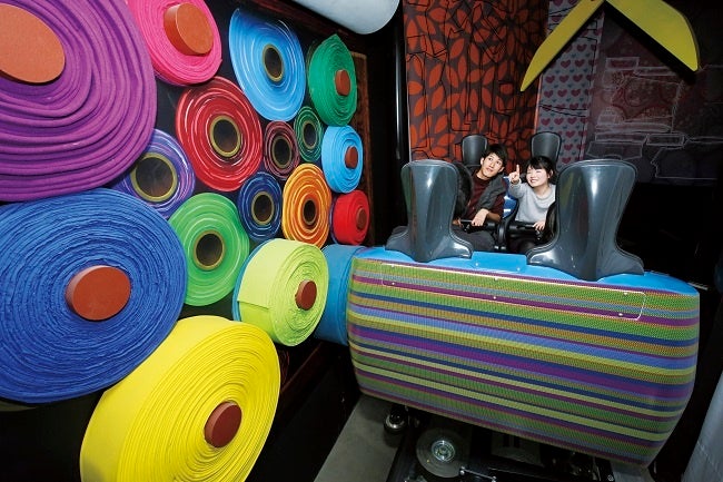 スピンランウェイ