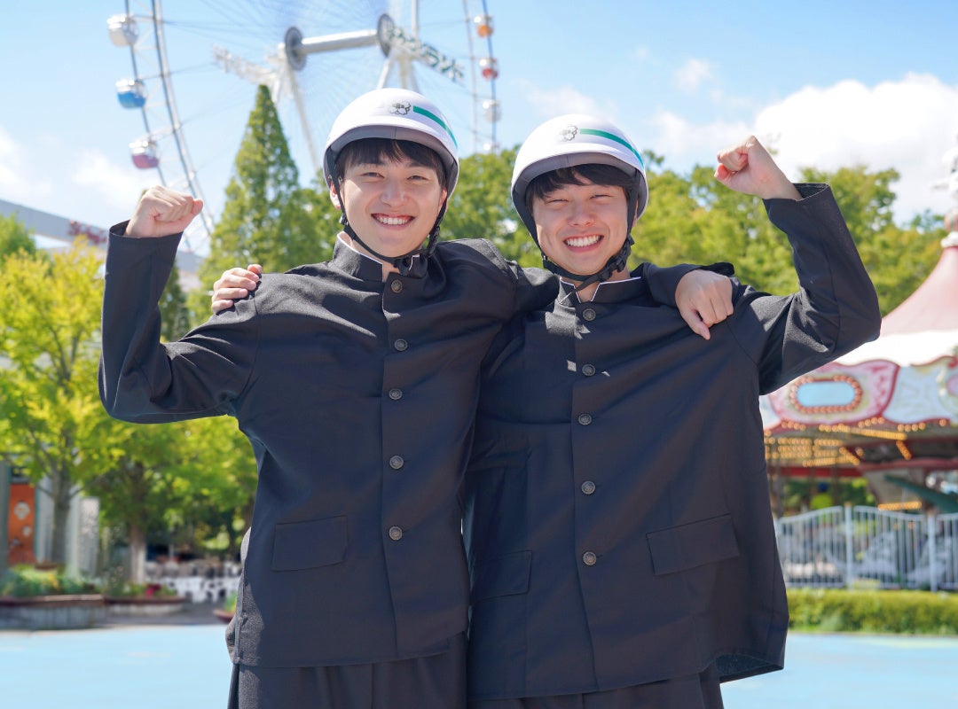 大学生も中高生料金！キャンペーン