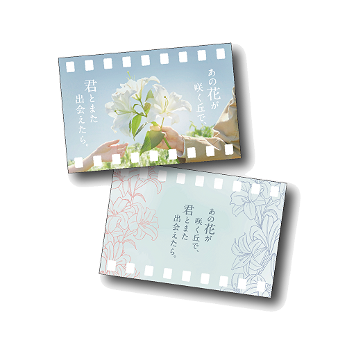 フィルム風ステッカー セット