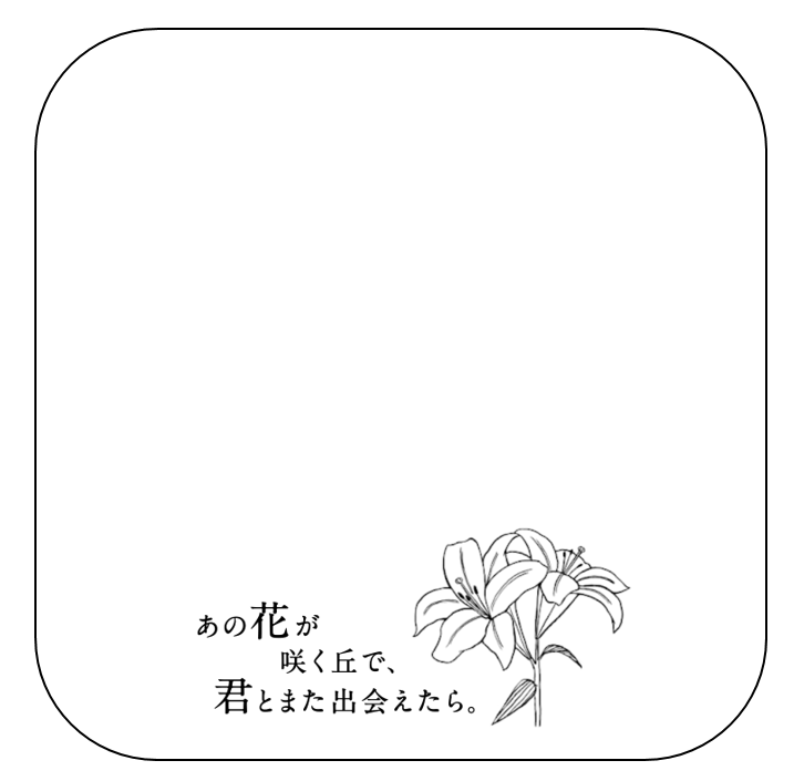 オリジナルハンドタオル