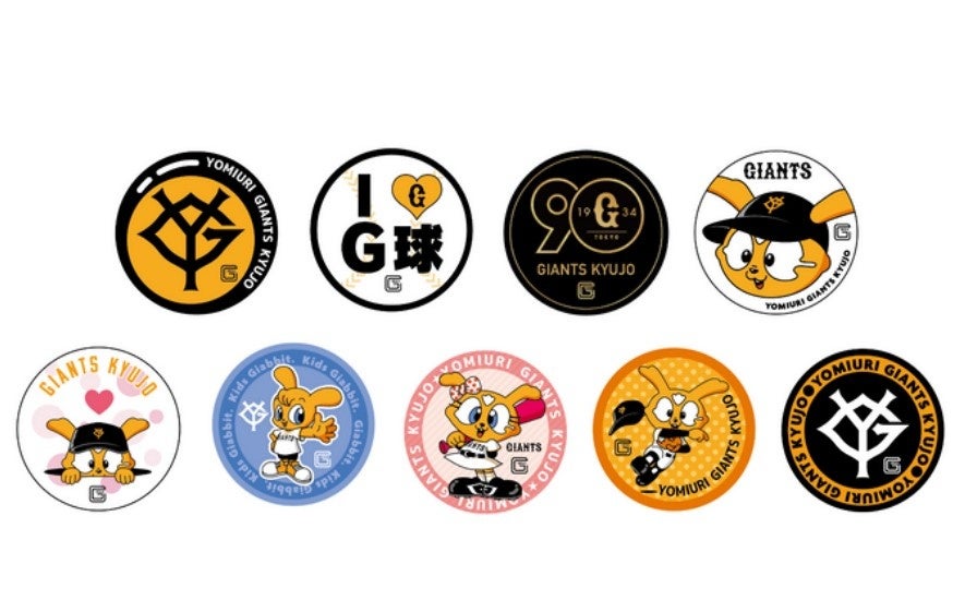 G休場オリジナルステッカー(全9種イメージ)