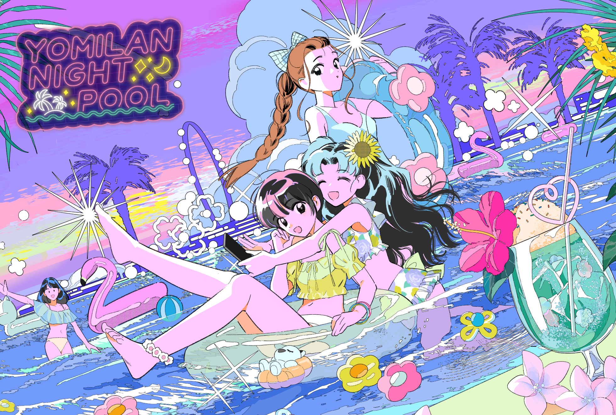 電Q氏のイラストを使ったナイトプールメインビジュアル