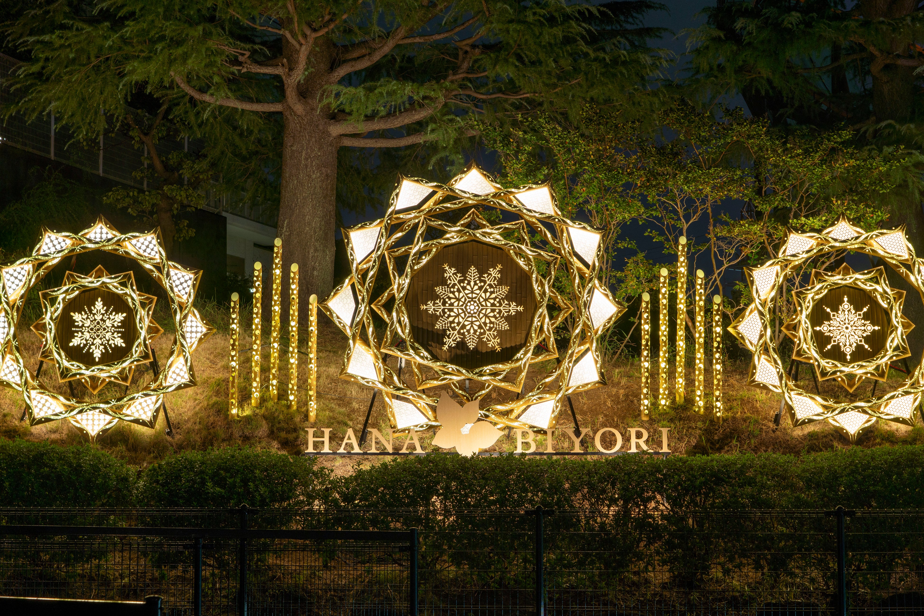 HANAあかり～HANA・BIYORI×竹あかり～ | 株式会社よみうりランド