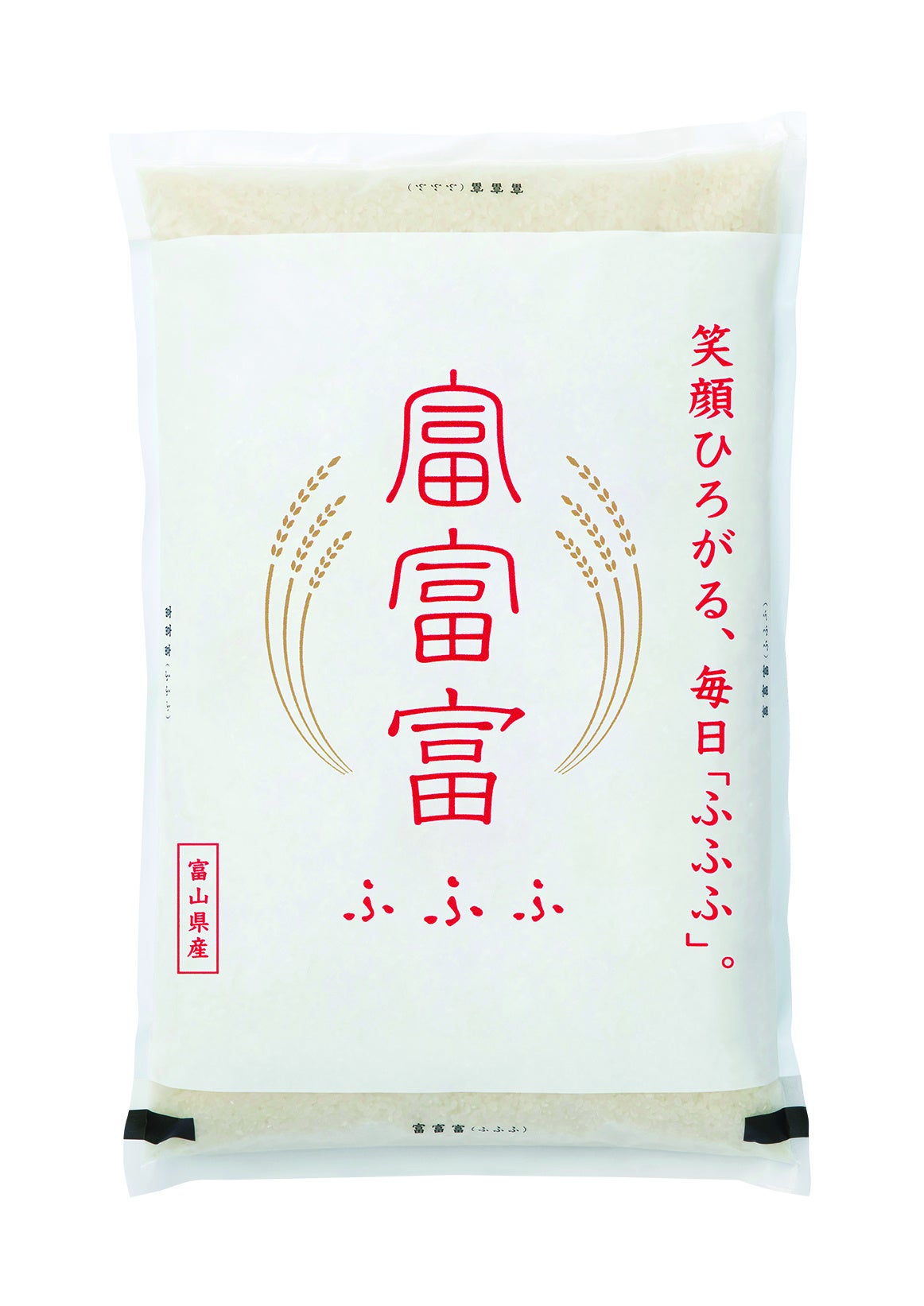 よみうりランドで銘柄米を食べ比べ。「お米のよろこび再発見」フェス