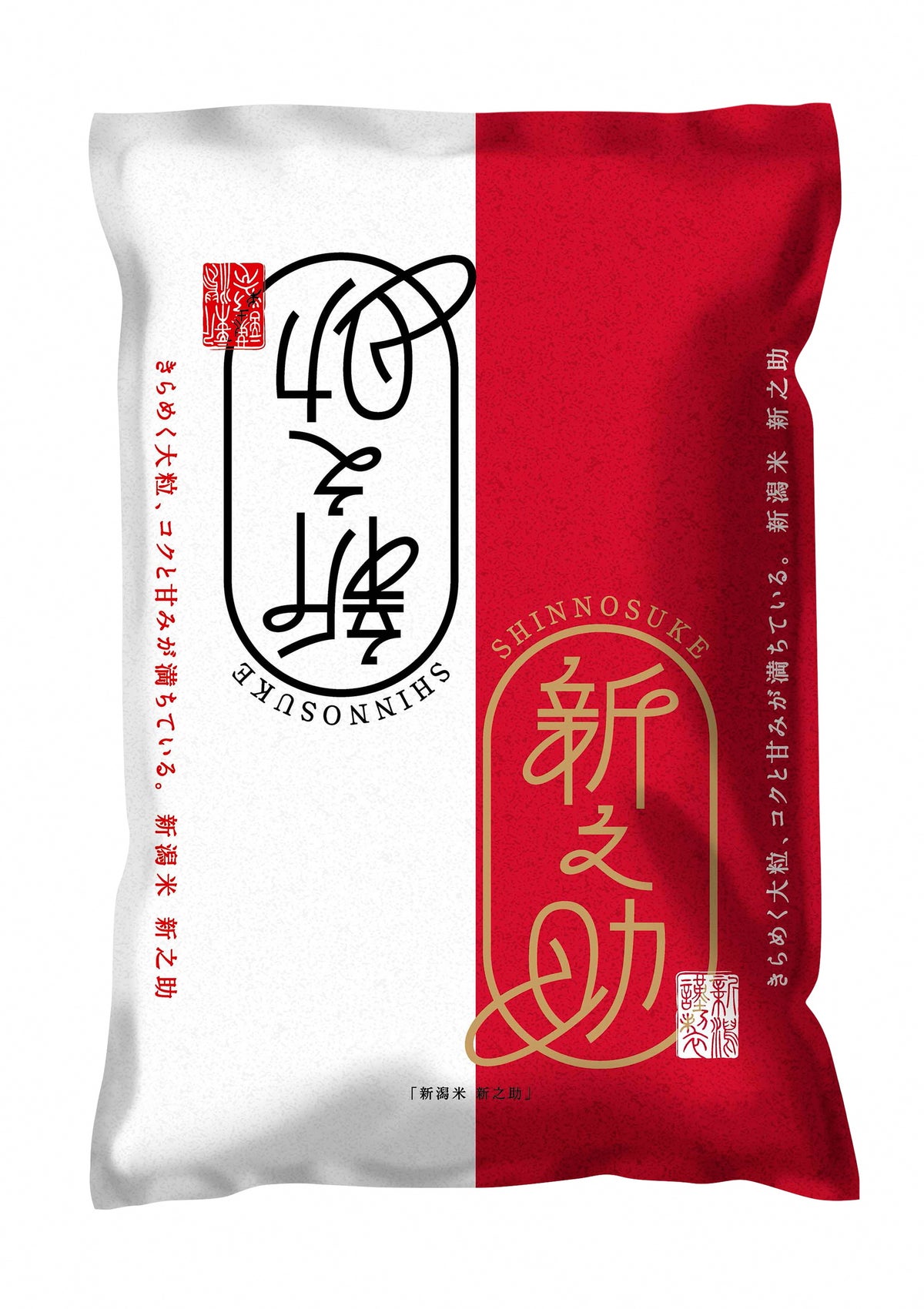 よみうりランドで銘柄米を食べ比べ。「お米のよろこび再発見」フェス