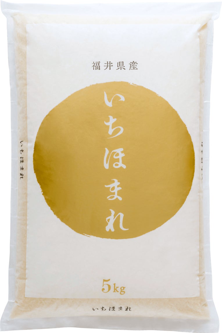 よみうりランドで銘柄米を食べ比べ。「お米のよろこび再発見」フェス