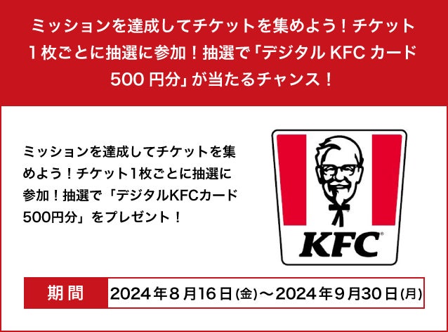 MDP、プチギフトを活用した出光公式アプリ 「Drive On」 アプリの会員 MDP、プチギフトを活用した出光公式アプリ 「Drive On」 アプリの会員
