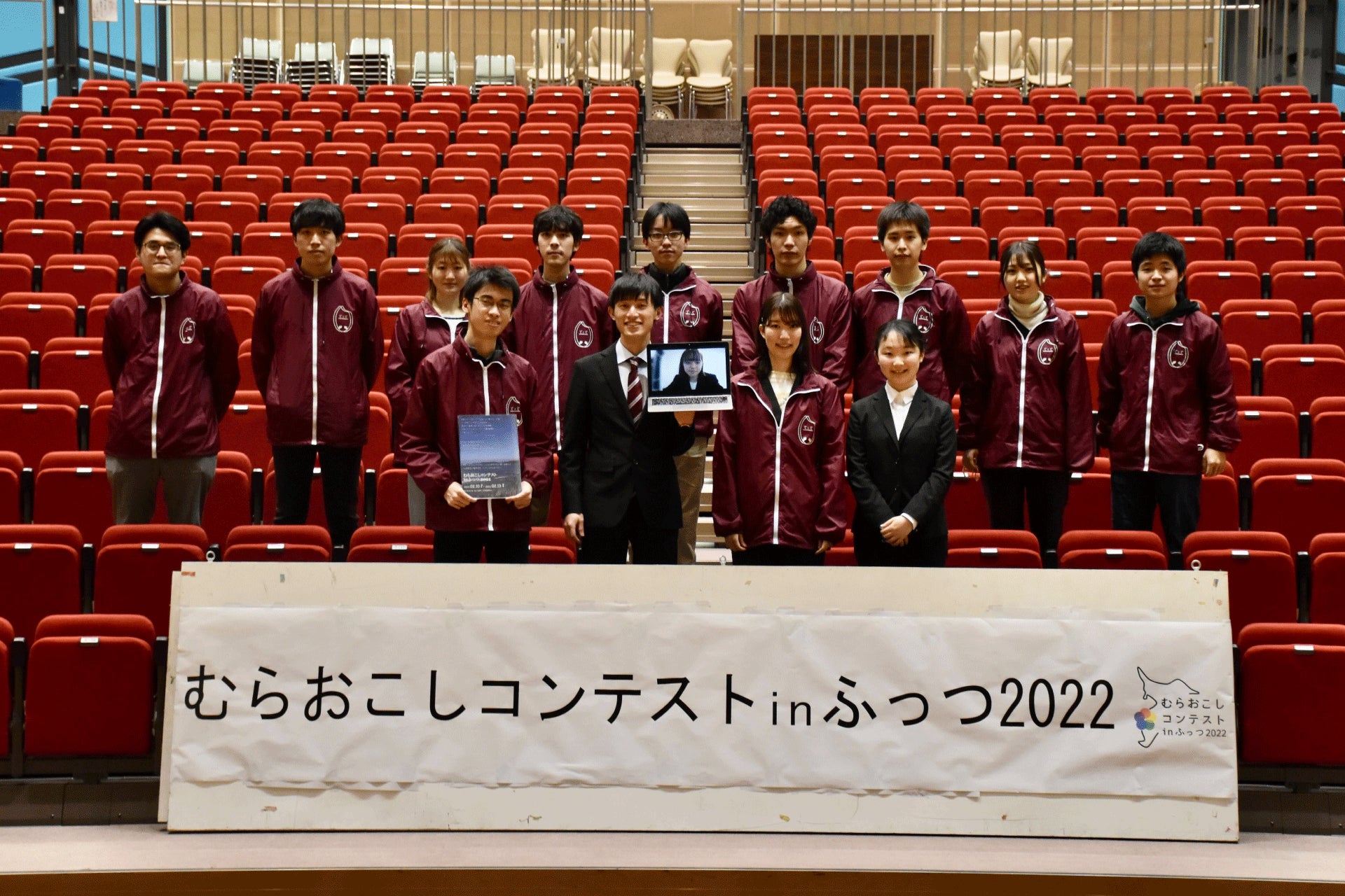むらおこしコンテスト inふっつ 2022