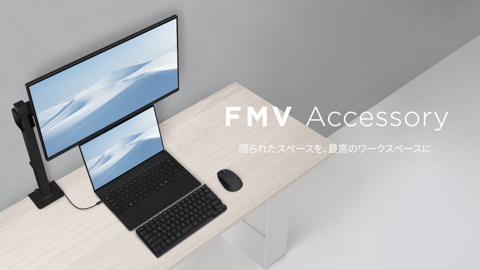 「FMV ConnectIN povo」対応のFMV Note Uが新登場
