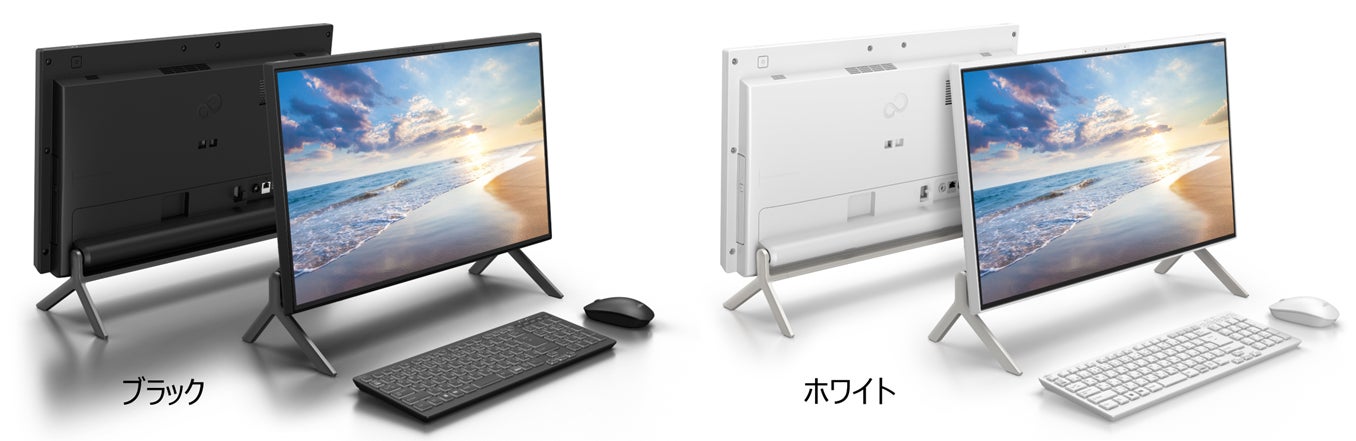 デザインを一新した23.8型ワイド液晶一体型などFMV新製品を発表 デザインを一新した23.8型ワイド液晶一体型などFMV新製品を発表