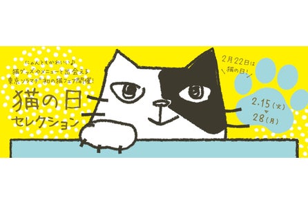 東京スカイツリー R 初日の出特別営業 を2年ぶりに実施 東京スカイツリータウンのプレスリリース 東京スカイツリー R 初日の出特別営業 を2年ぶりに実施 東京スカイツリータウンのプレスリリース