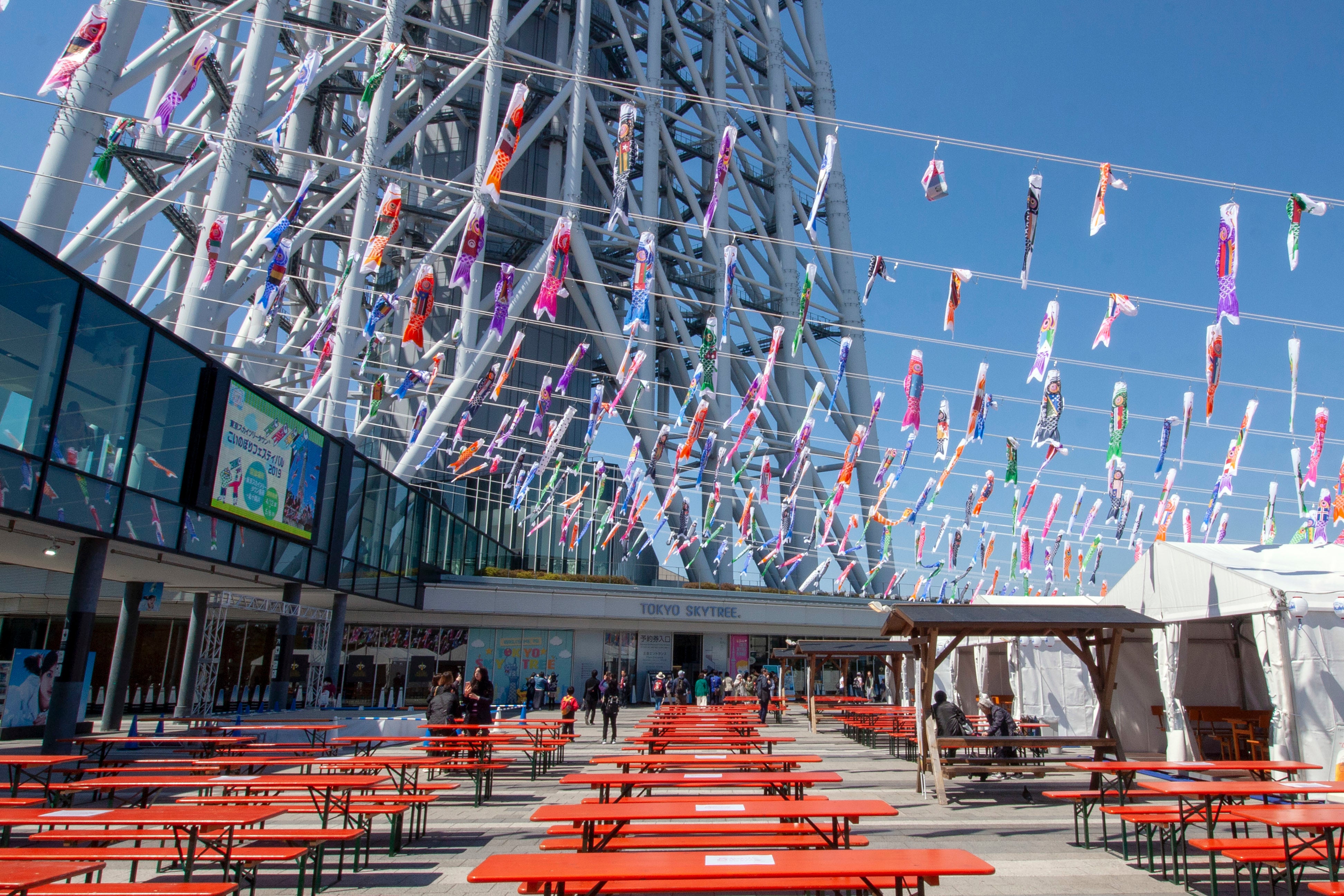 こいのぼりフェスティバル（過去の様子）ⒸTOKYO-SKYTREETOWN