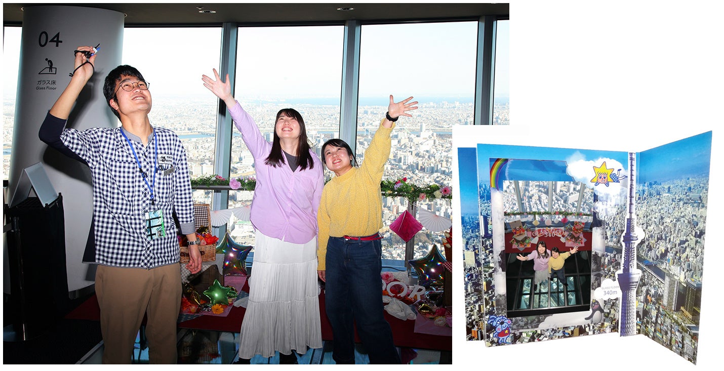 天望デッキ フロア340 ©TOKYO-SKYTREE