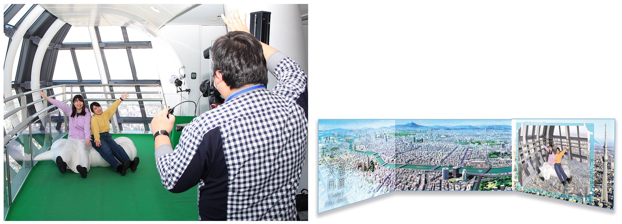 天望回廊 フロア４４５　©TOKYO-SKYTREE