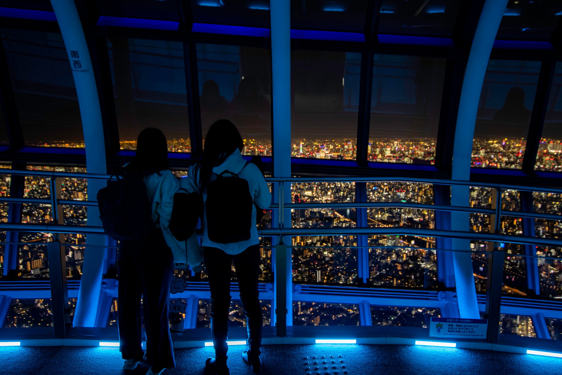 ©TOKYO-SKYTREE