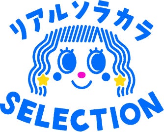 K*n様 ◇東京スカイツリー ソラからちゃん レア ゆらゆら