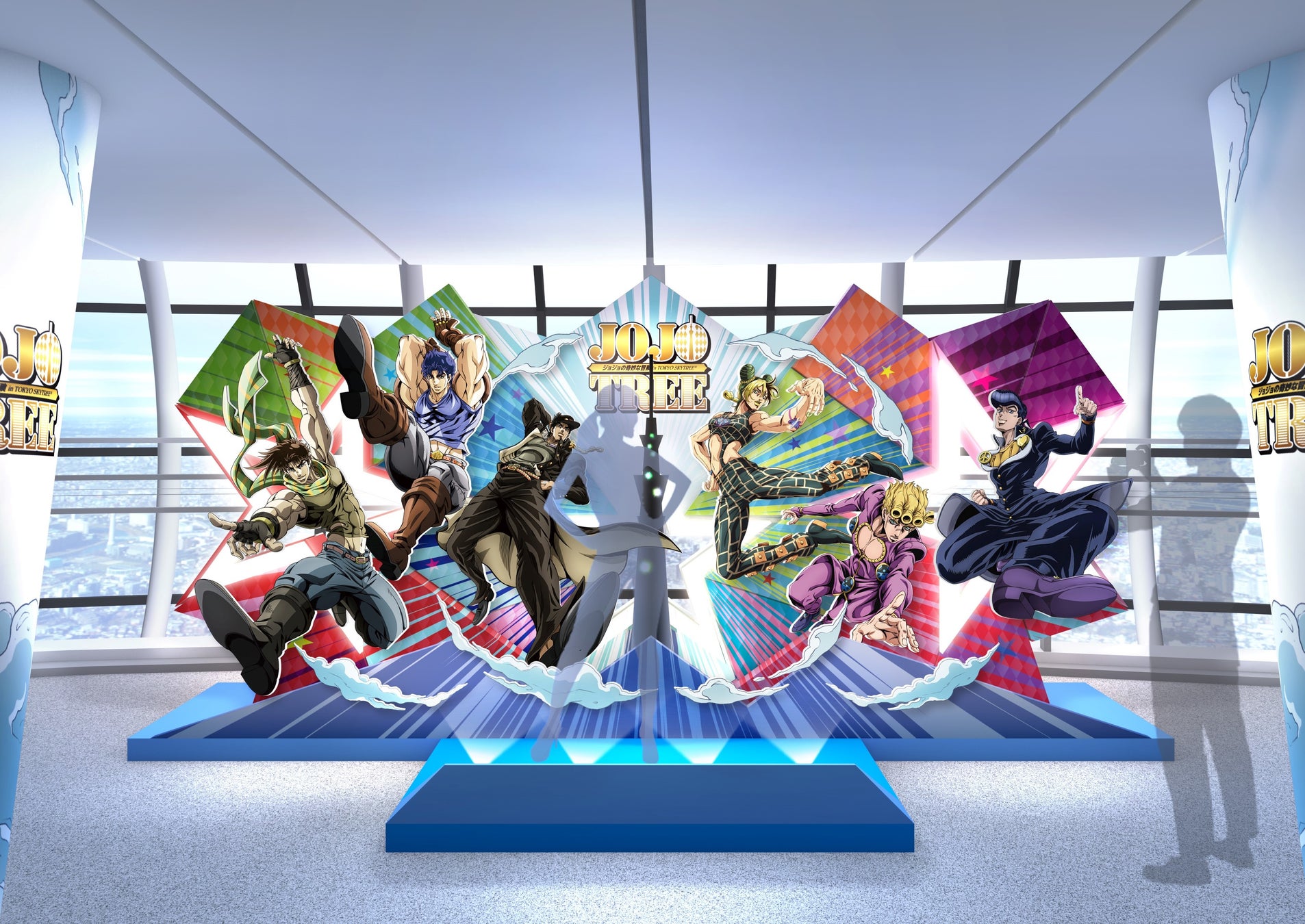 Jojotree ジョジョの奇妙な冒険 In Tokyo Skytree R 詳細決定 東京スカイツリータウンのプレスリリース Jojotree ジョジョの奇妙な冒険 In Tokyo Skytree R 詳細決定 東京スカイツリータウンのプレスリリース