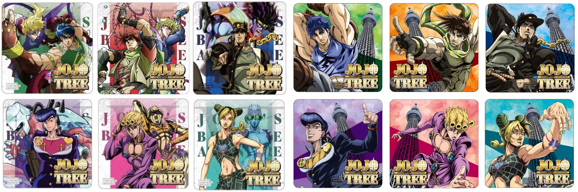 Jojotree ジョジョの奇妙な冒険 In Tokyo Skytree R 詳細決定 東京スカイツリータウンのプレスリリース Jojotree ジョジョの奇妙な冒険 In Tokyo Skytree R 詳細決定 東京スカイツリータウンのプレスリリース