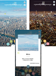 TOKYO SKYTREE(R) PANORAMA GUIDE