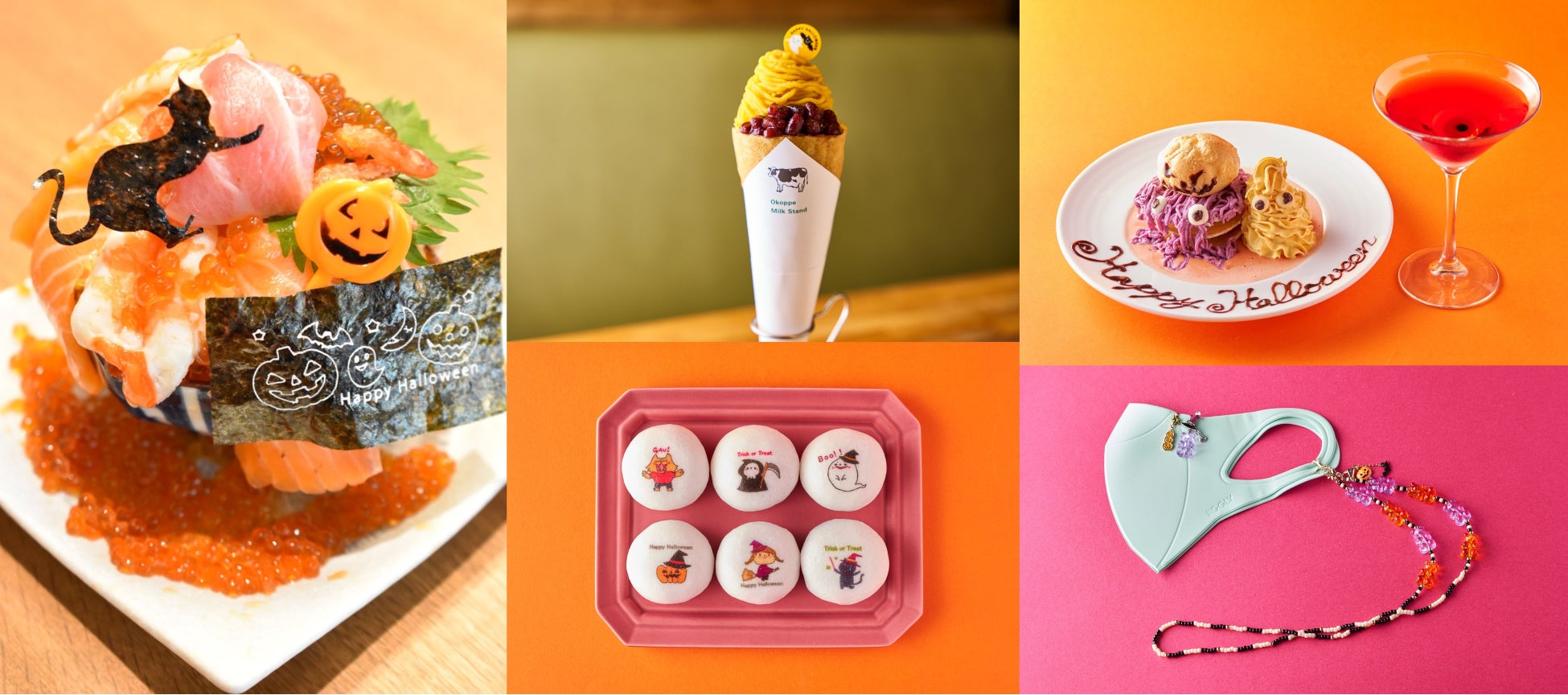 東京ソラマチ R ハロウィン スイーツ メニュー グッズ特集 東京スカイツリータウンのプレスリリース 東京ソラマチ R ハロウィン スイーツ メニュー グッズ特集 東京スカイツリータウンのプレスリリース