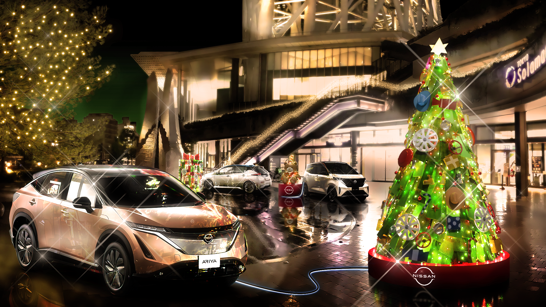 EV 給電イルミネーション powered by NISSAN（イメージ）