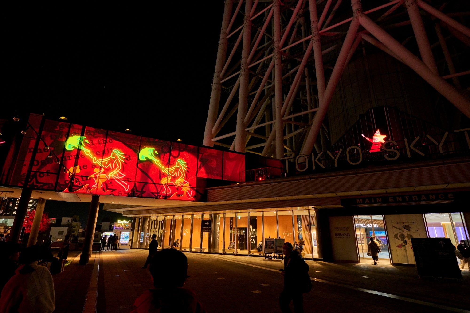 ©TOKYO-SKYTREETOWN ©TOKYO-SKYTREE