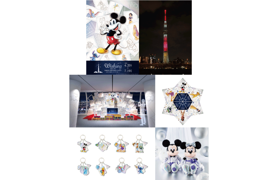 スカイツリー ミッキー ビーズストラップ 40個セット スカイツリー ミッキー ビーズストラップ 40個セット