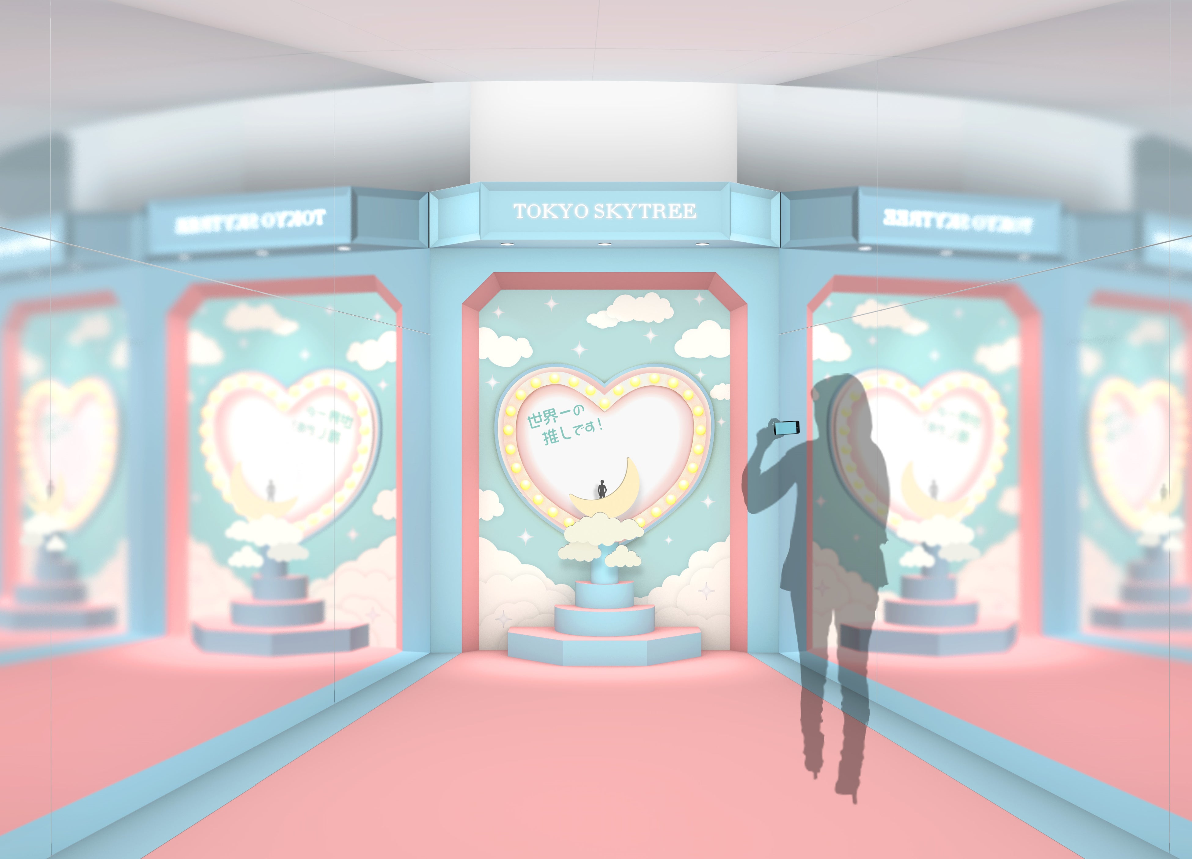 ©TOKYO-SKYTREE