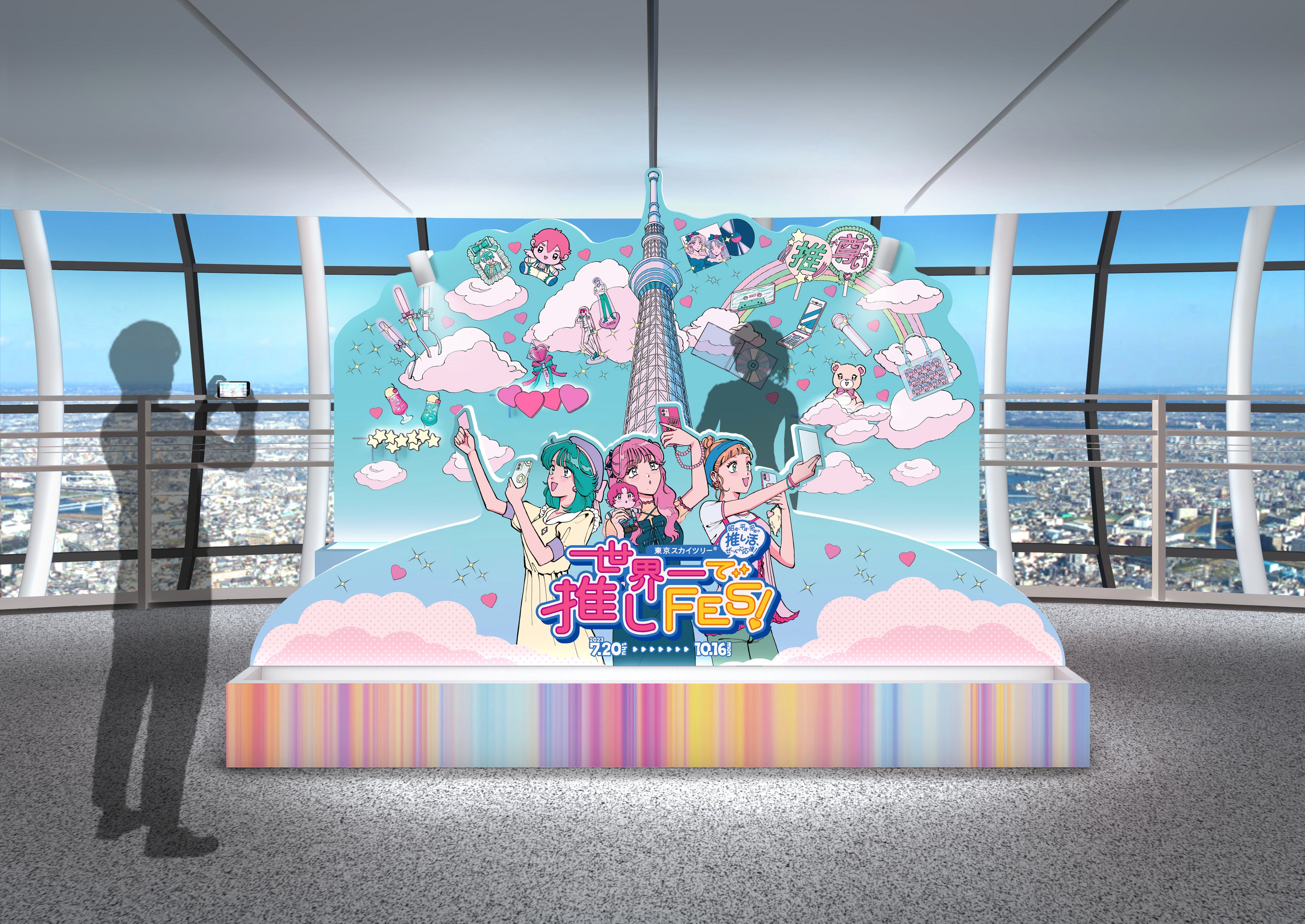 ©TOKYO-SKYTREE