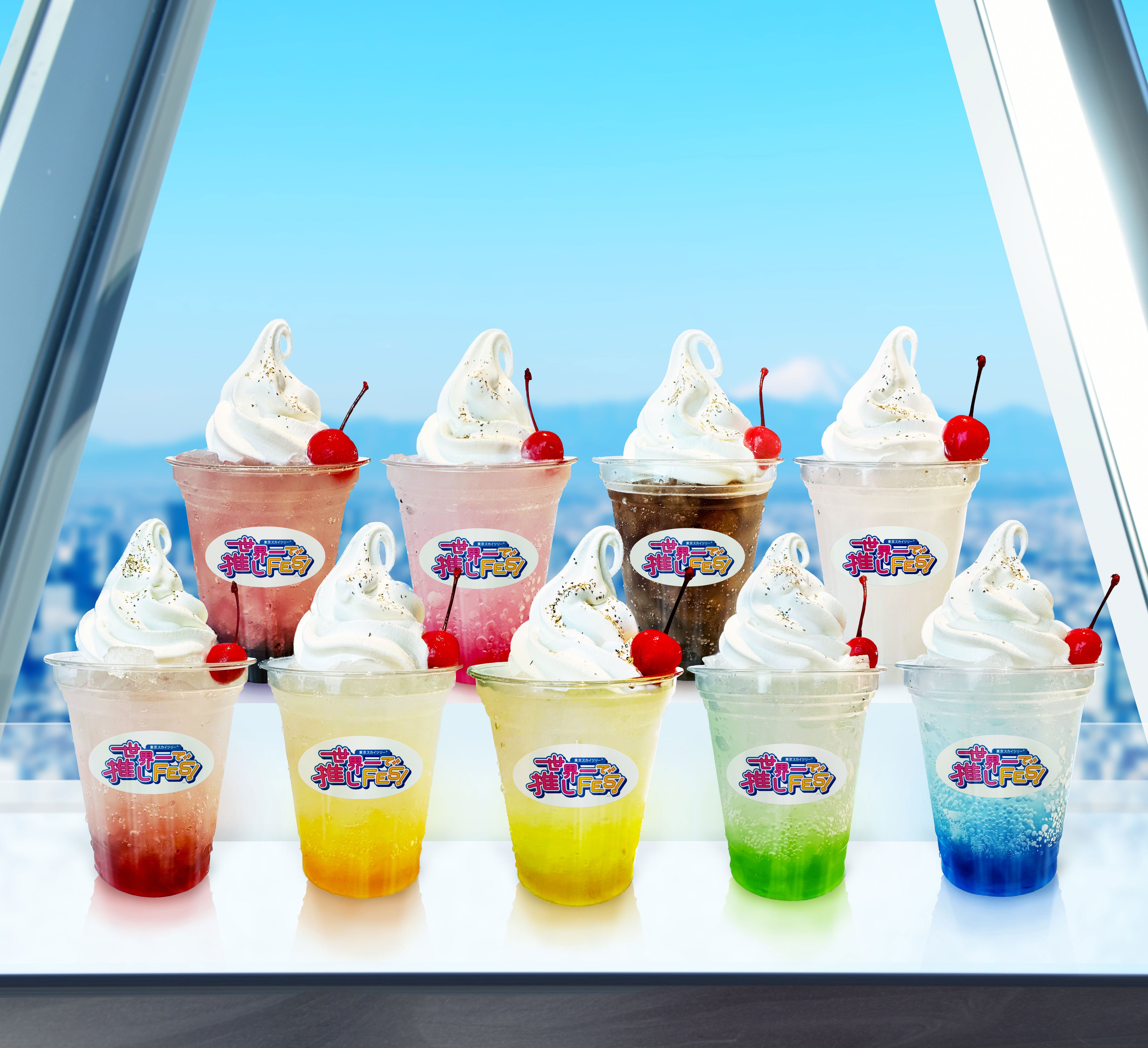 イメージ　©TOKYO-SKYTREE