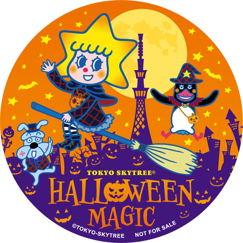 △ステッカー(イメージ)　©TOKYO-SKYTREE