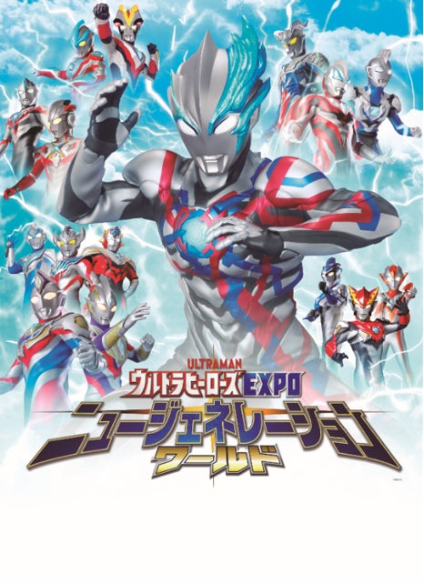 東京スカイツリータウンの春イベント:桜の舞とグリーティング 東京スカイツリータウンの春イベント:桜の舞とグリーティング