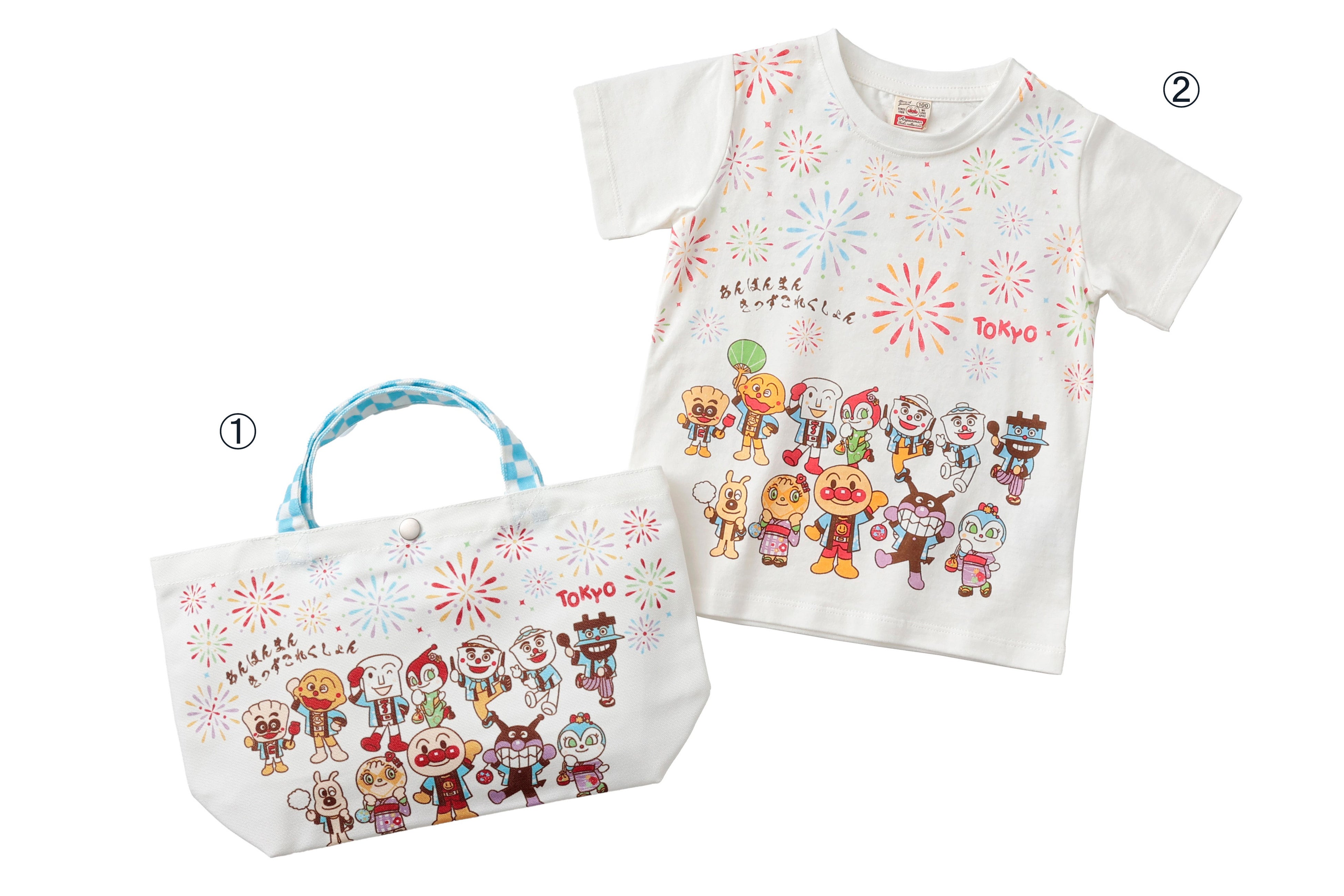 © やなせたかし／フレーベル館・TMS・NTV