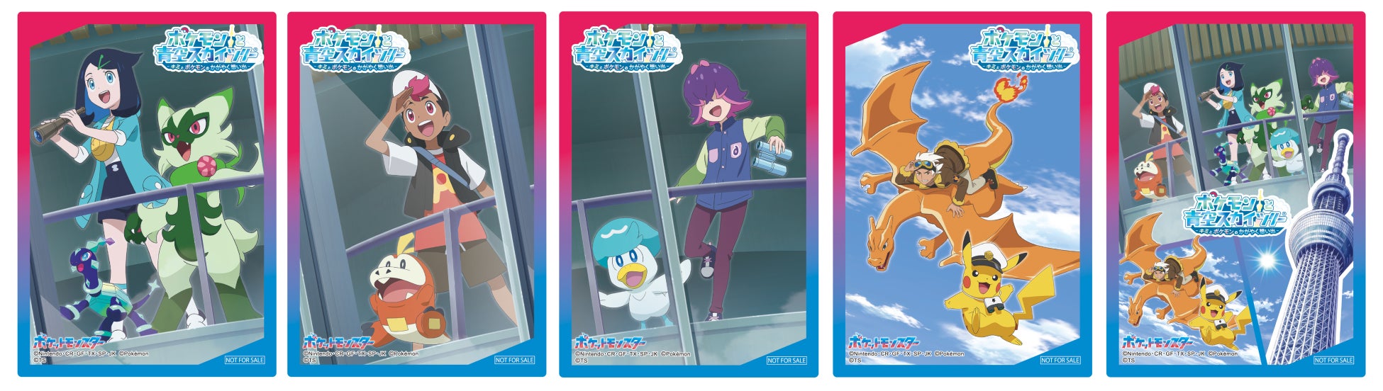 スペシャルミニカード(全5種) ©Nintendo・Creatures・GAME FREAK・TV Tokyo・ShoPro・JR Kikaku ©Pokémon ©TOKYO-SKYTREE