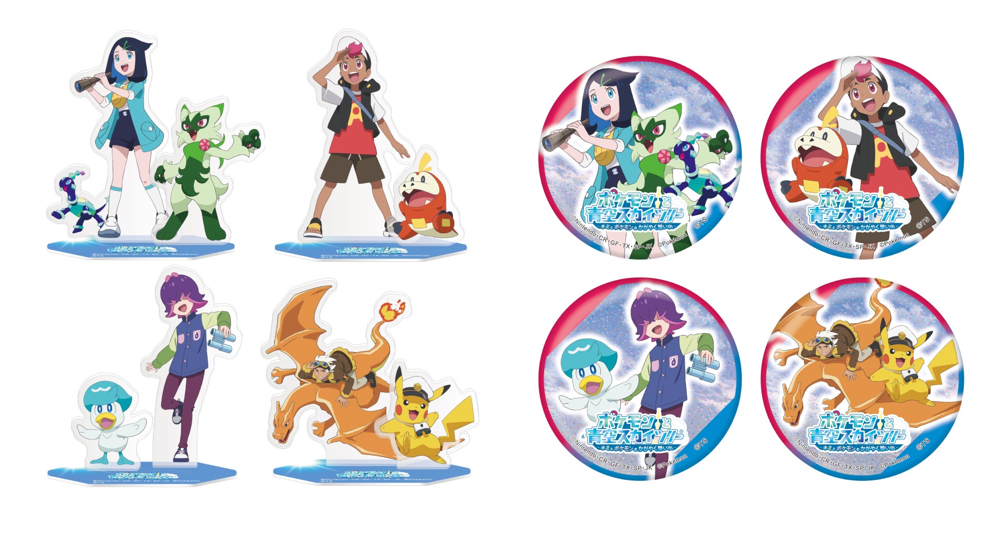 ©Nintendo・Creatures・GAME FREAK・TV Tokyo・ShoPro・JR Kikaku ©Pokémon ©TOKYO-SKYTREE