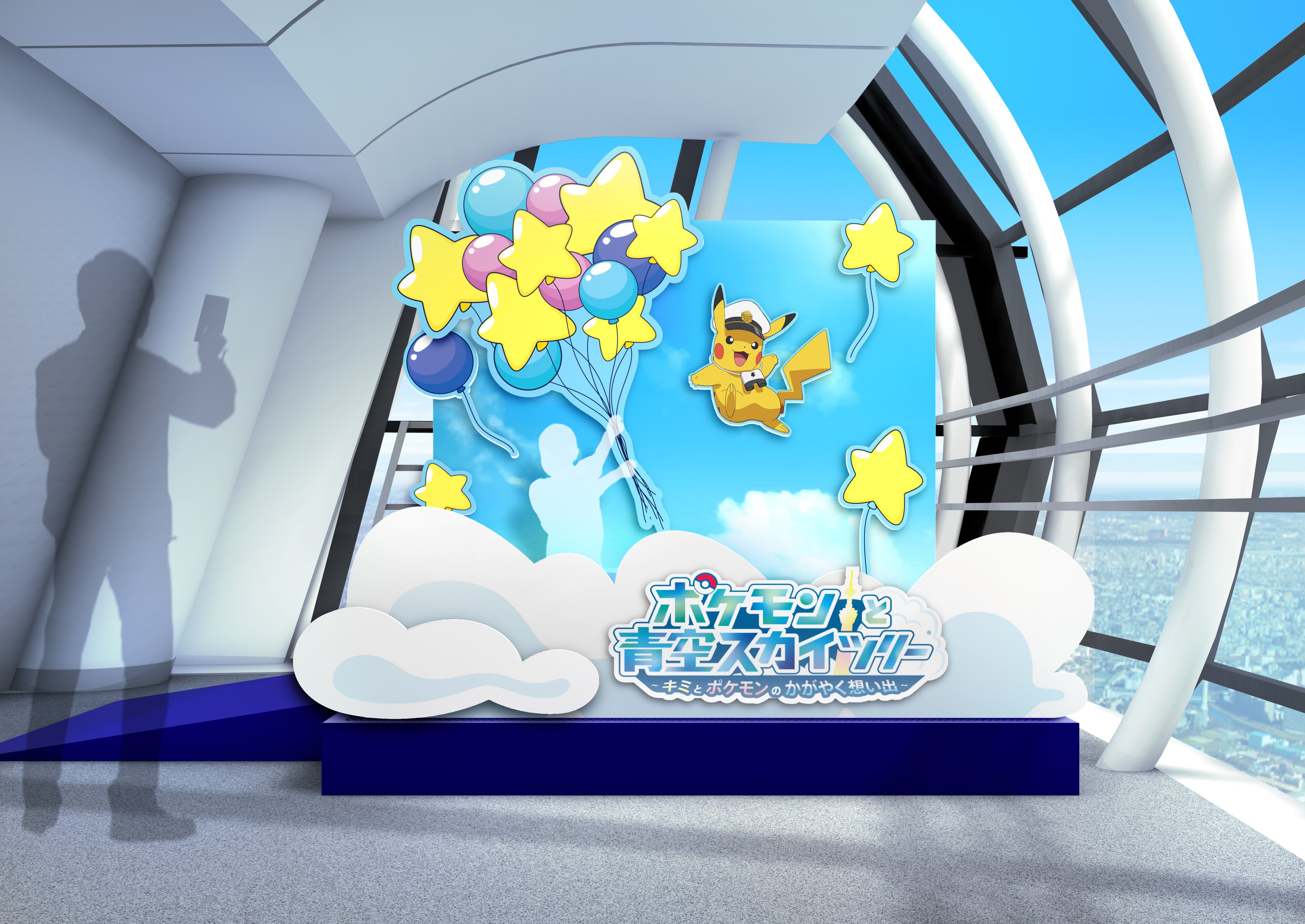 ポケモンセンター スカイツリー 1周年 クリアカード 2枚セット ピカチュウ クリアファイル2枚セット ポケモンセンタートウホクR ｜【公式