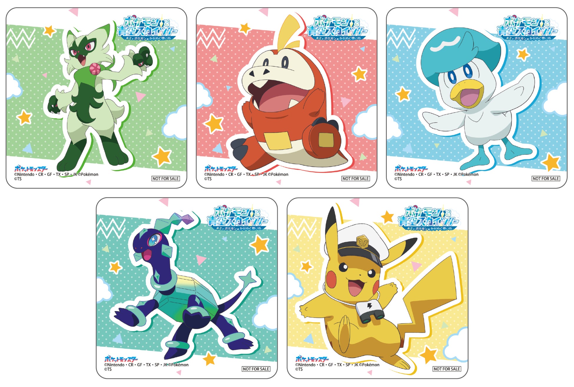 スペシャルステッカー(全5種) ©Nintendo・Creatures・GAME FREAK・TV Tokyo・ShoPro・JR Kikaku ©Pokémon ©TOKYO-SKYTREE