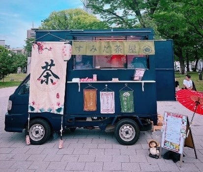 △和風キッチンカー