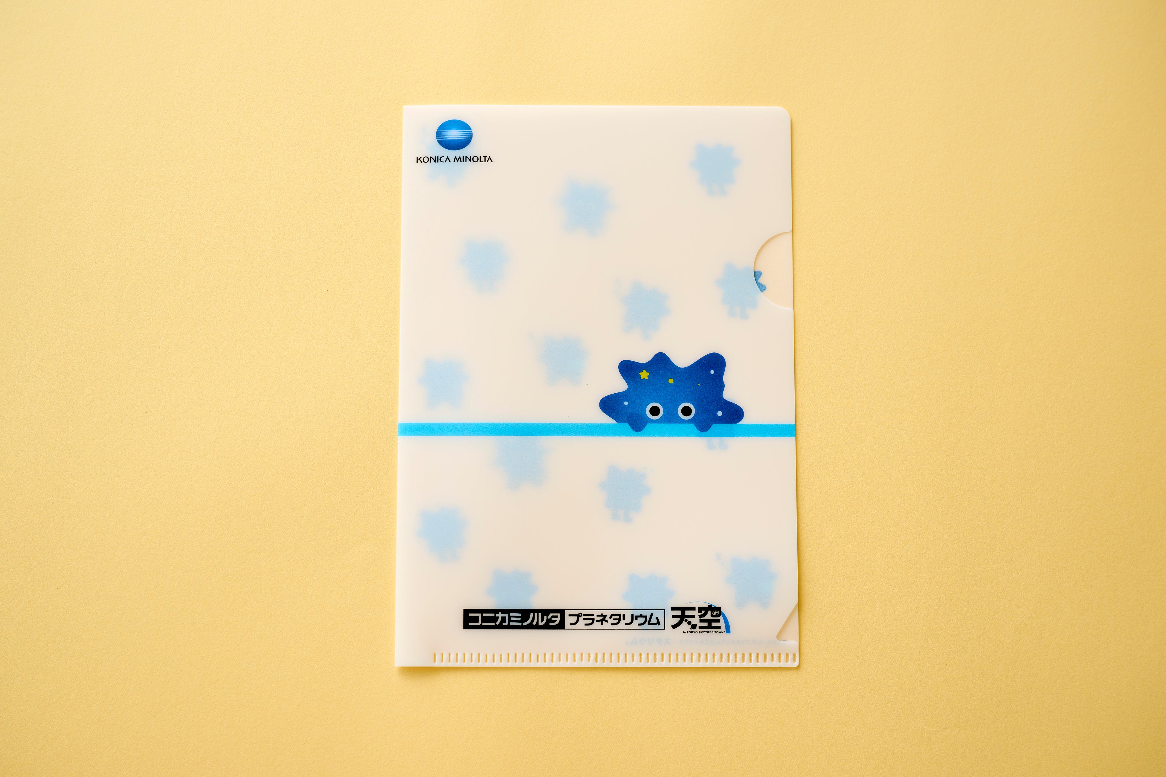 △「天空」ミニクリアファイル