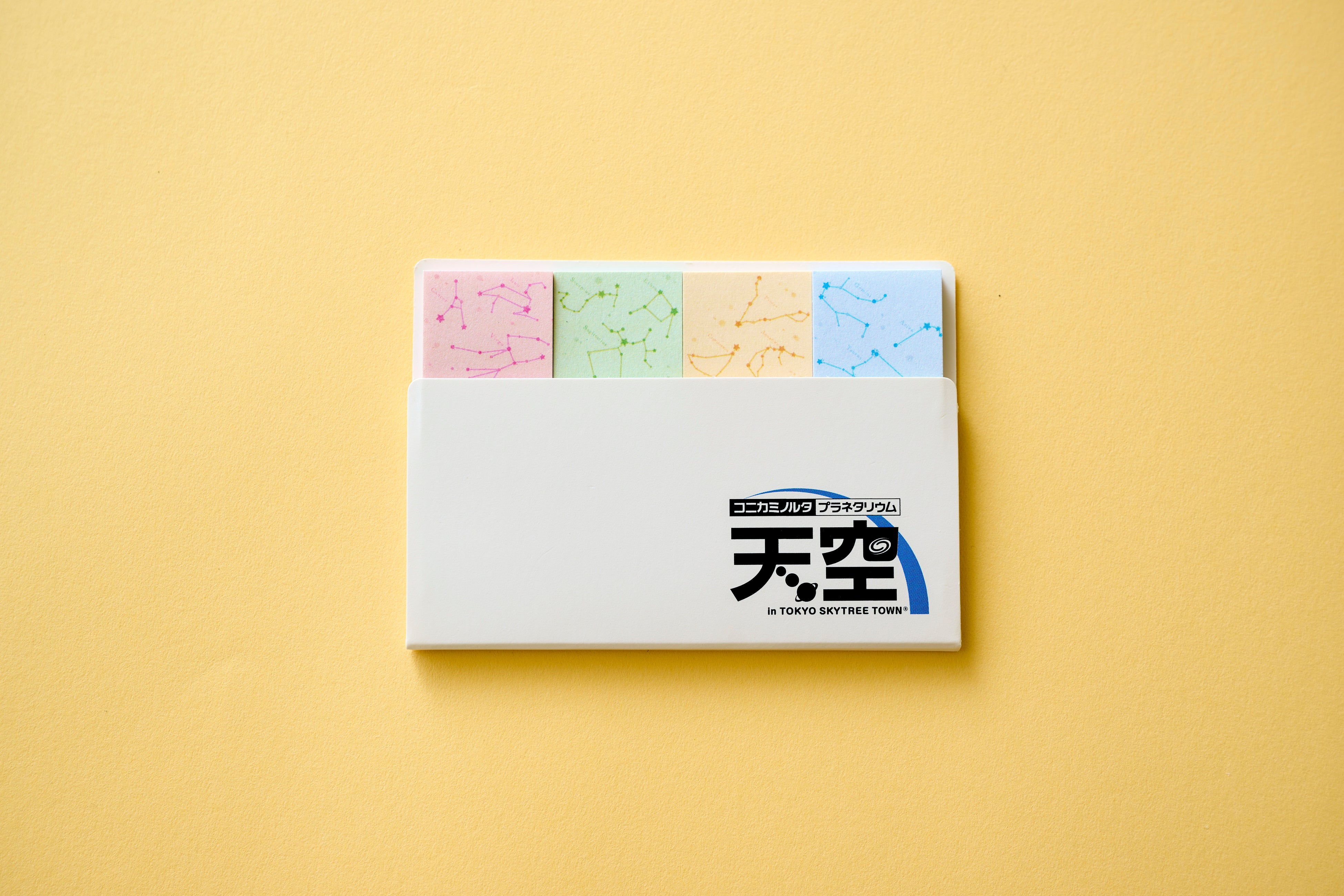 △「天空」付箋