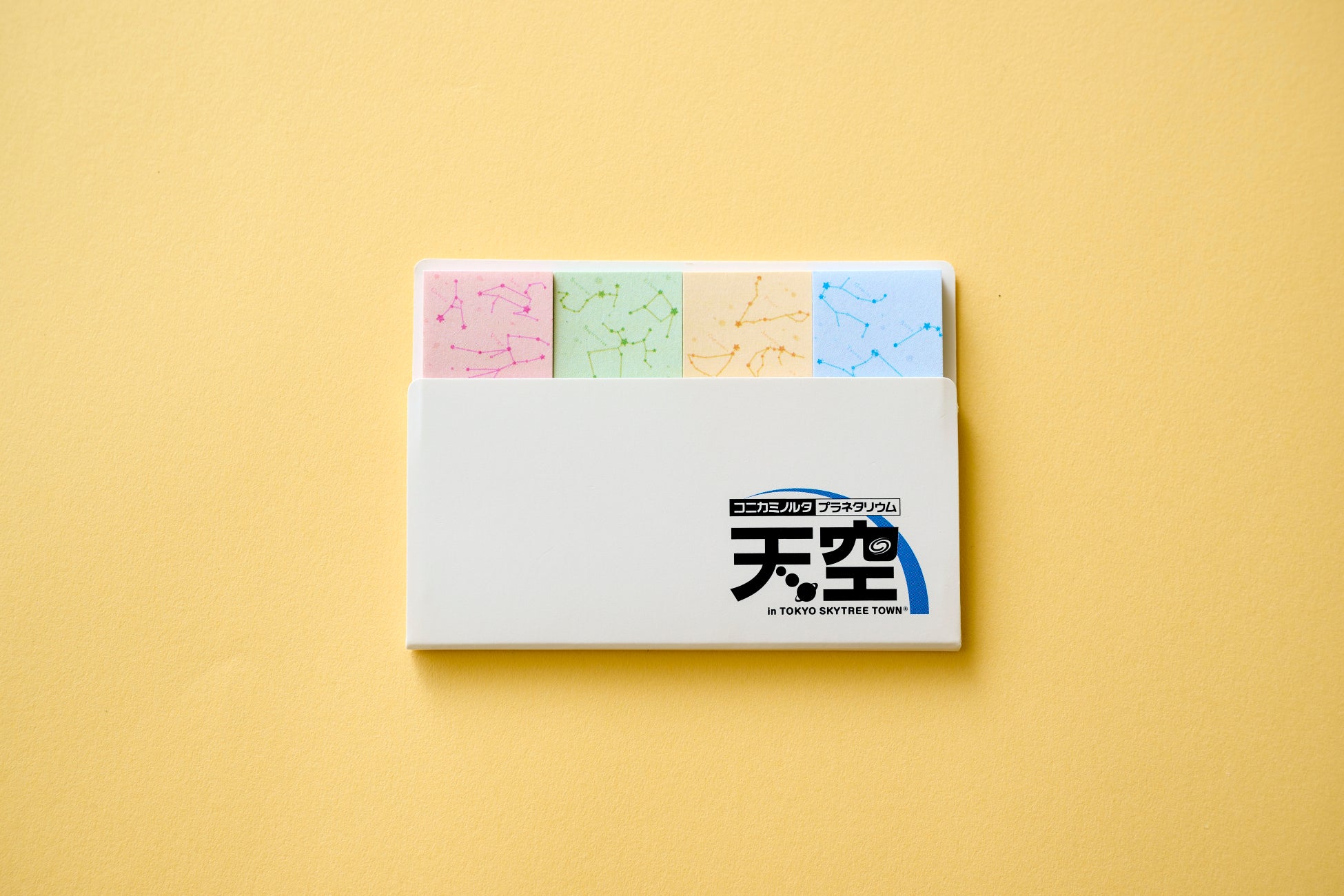 △「天空」付箋