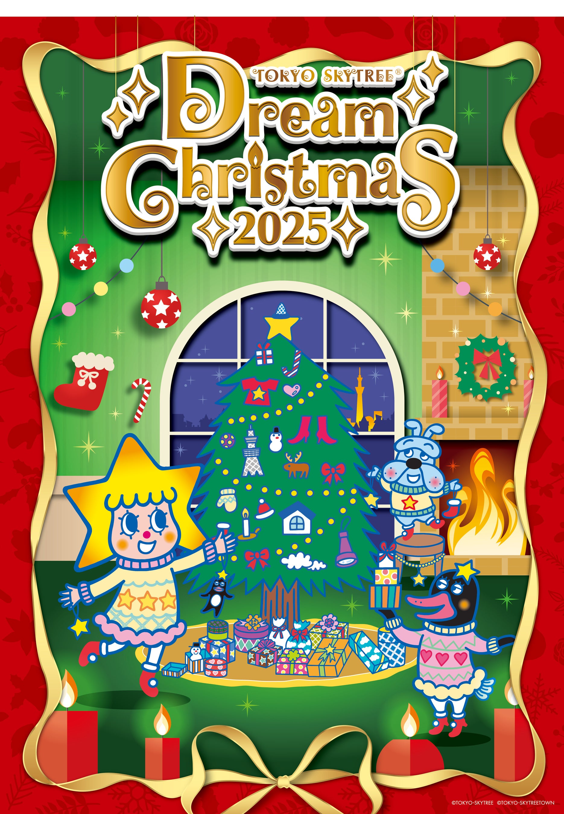「TOKYO SKYTREE(R) Dream Christmas 2025」 地上450mで開催される空の上のクリスマスパーティーへようこそ!