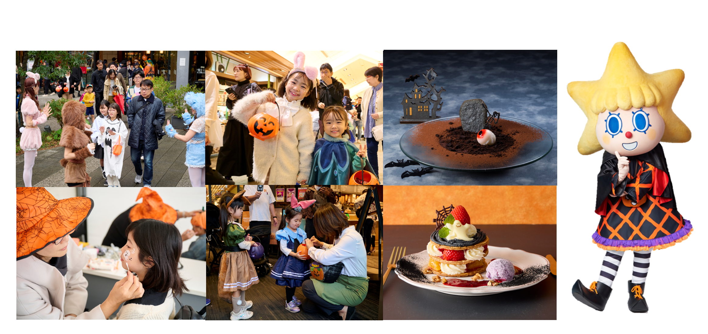 東京スカイツリータウン(R)のハロウィンイベント