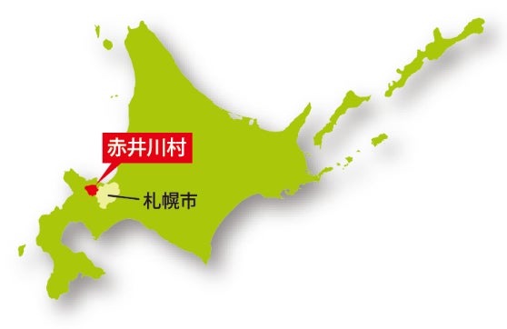 北海道で初 赤井川村と包括連携協定を締結 株式会社ジェイアール東日本企画のプレスリリース 北海道で初 赤井川村と包括連携協定を締結 株式会社ジェイアール東日本企画のプレスリリース