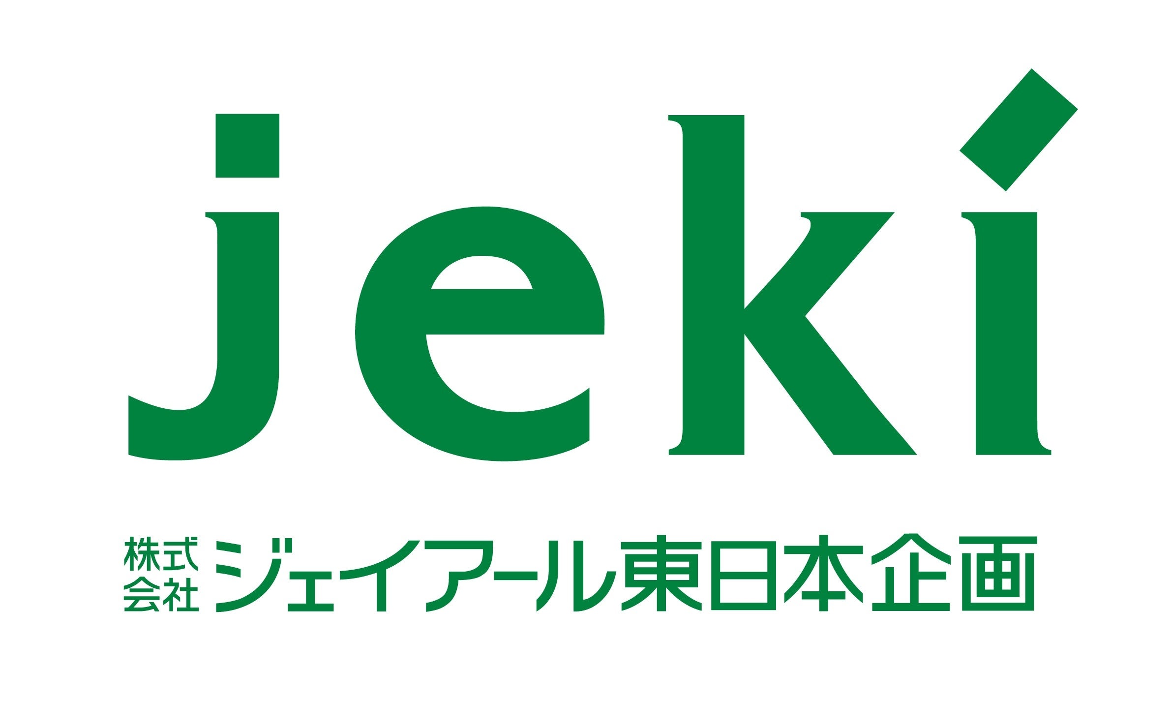 jeki 〈未来の商業施設ラボ〉が ウェブサイトを開設し 商業施設の