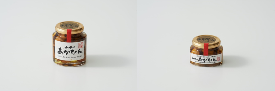 山田のあかちゃん（大瓶  小瓶）