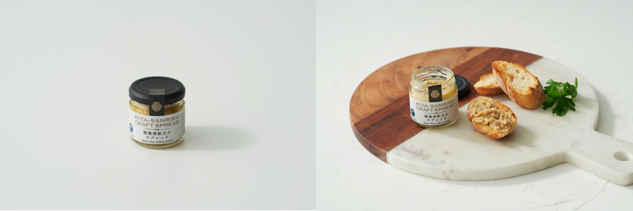 【KITA-SANRIKU CRAFT SPREAD】陸奥湾帆立のスプレッド