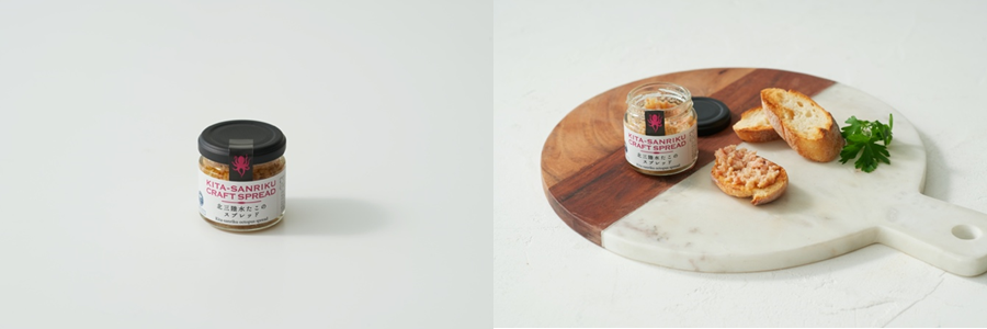 【KITA-SANRIKU CRAFT SPREAD】北三陸水たこのスプレッド