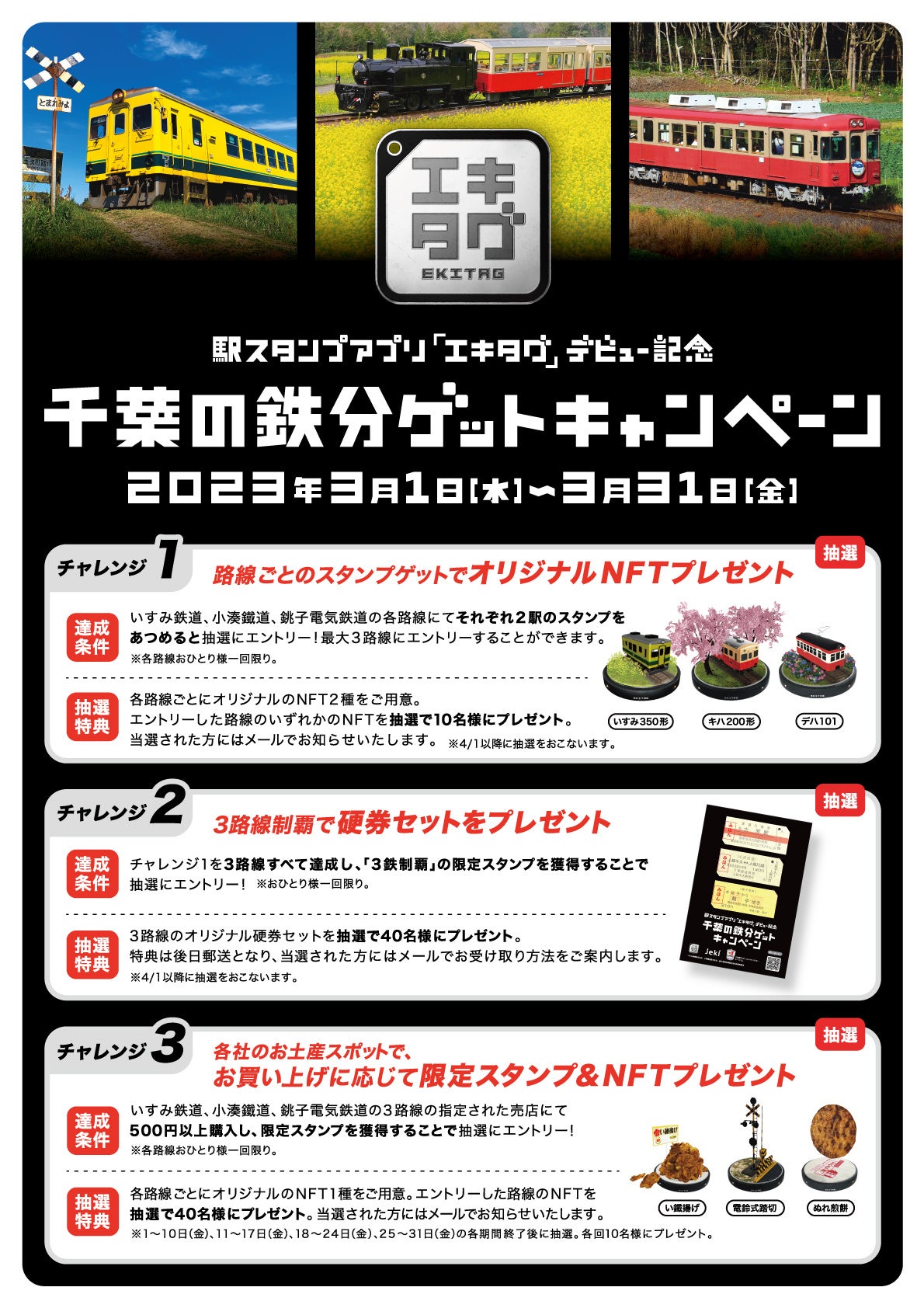 パンフレット表面