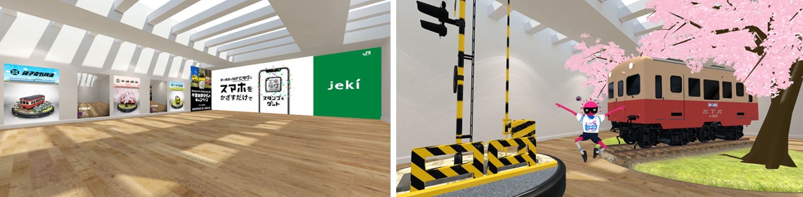 OnCyberでの展示場イメージ